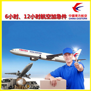 龙湾空运公司公司谈空运的四大作用是什么